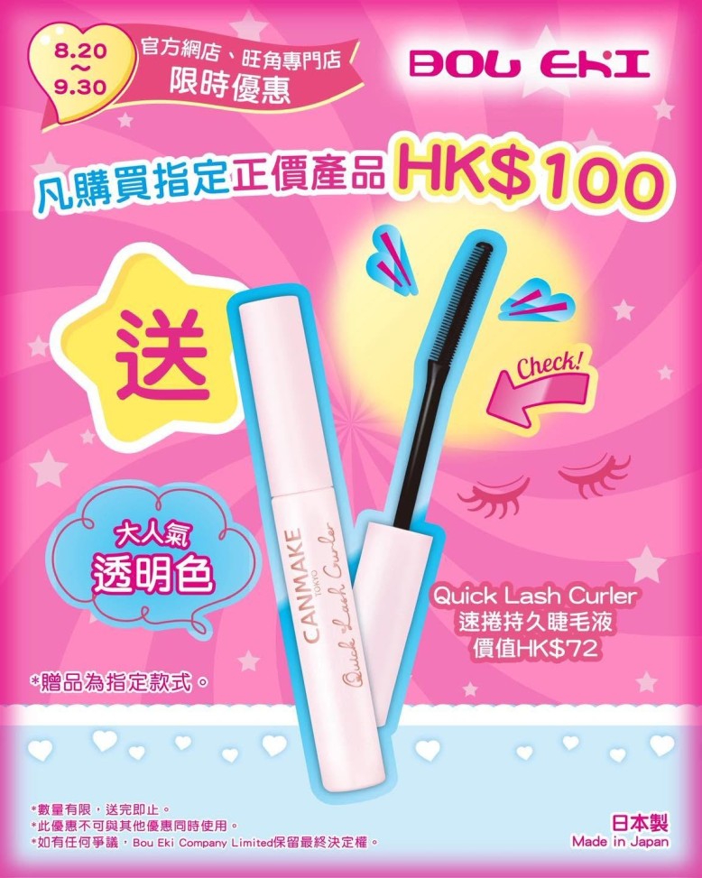 【🎁滿額送禮】
